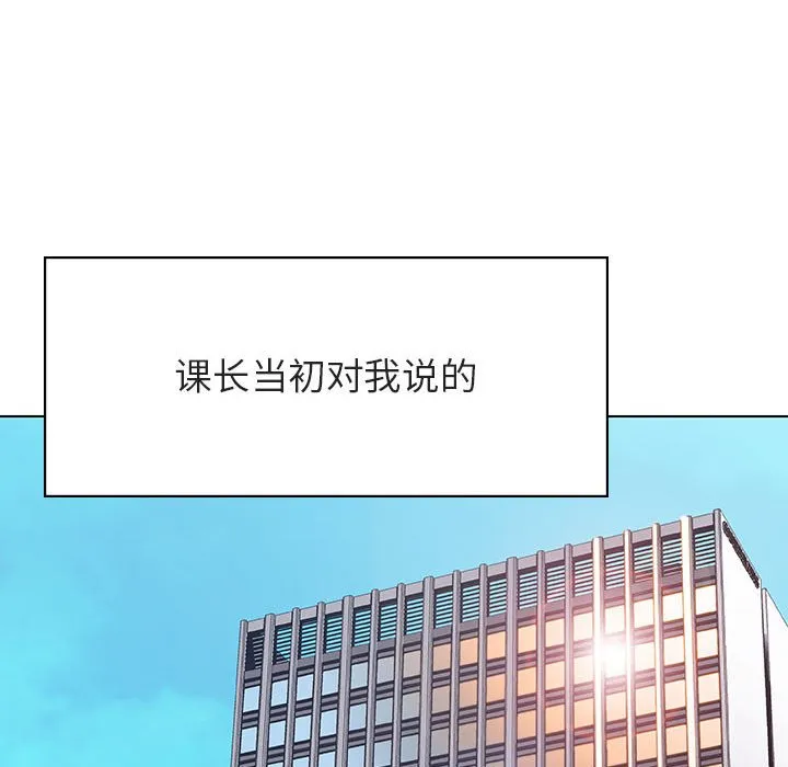 秘密合约 第45章 第85页