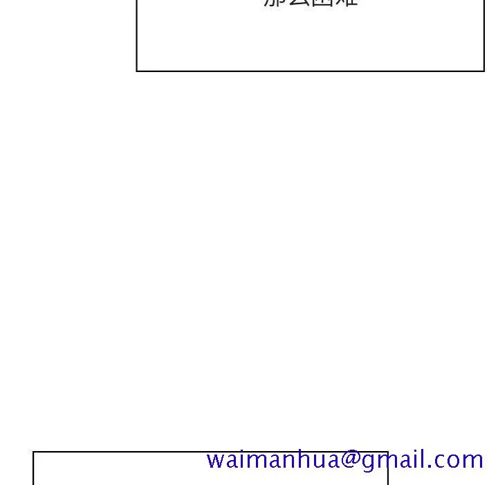 秘密合约 第45章 第110页