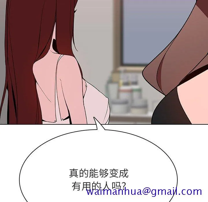 秘密合约 第45章 第160页