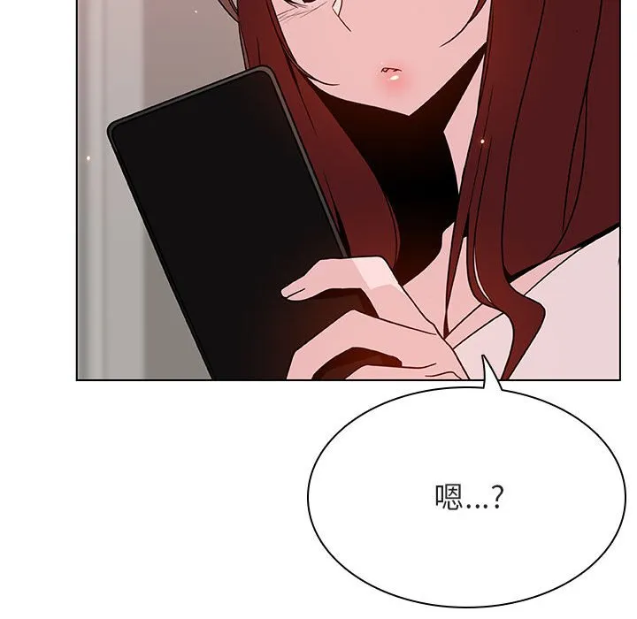 秘密合约 第45章 第199页