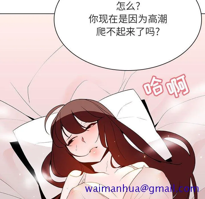 秘密合约 第45章 第41页