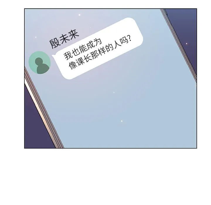 秘密合约 第45章 第176页