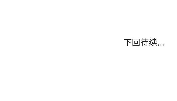 秘密合约 第45章 第203页