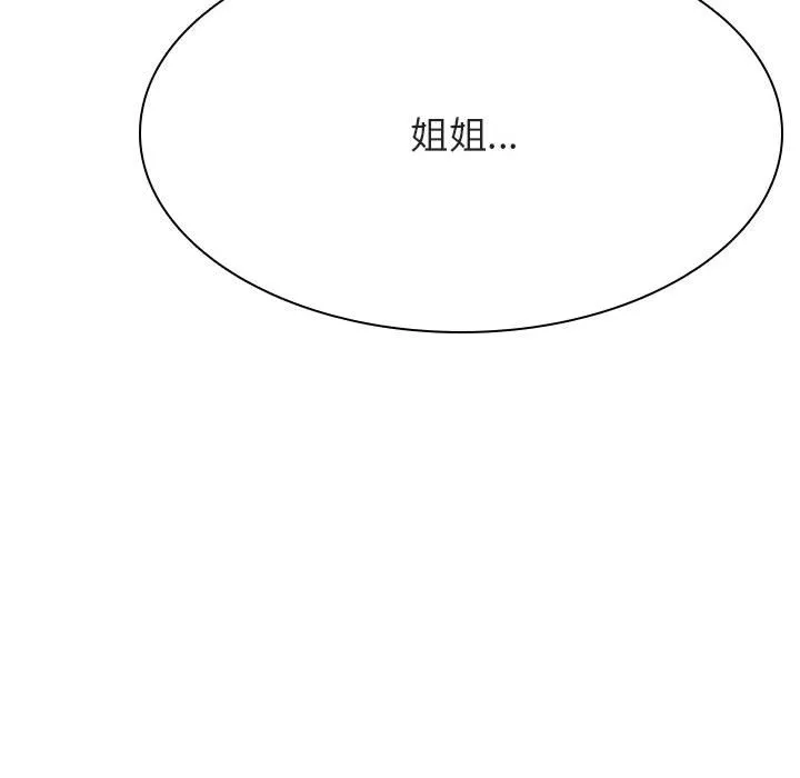 秘密合约 第45章 第189页