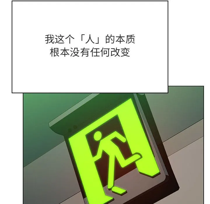 秘密合约 第45章 第124页