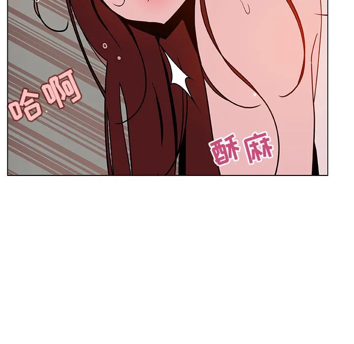 秘密合约 第45章 第14页