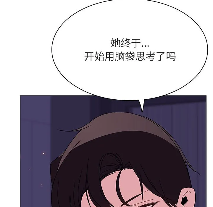 秘密合约 第45章 第178页
