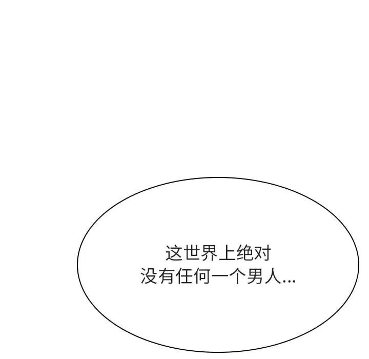 秘密合约 第45章 第29页