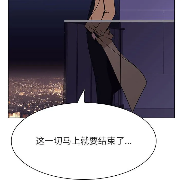 秘密合约 第45章 第192页