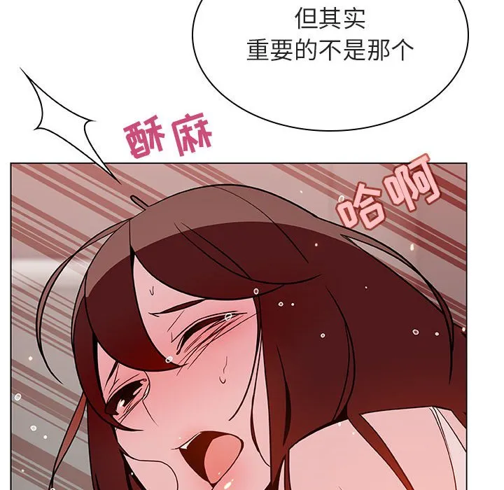 秘密合约 第45章 第13页