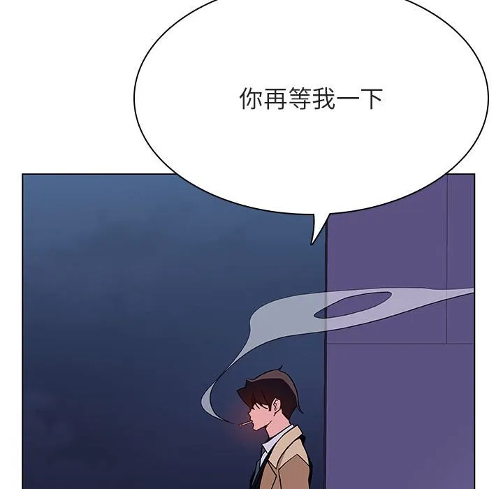 秘密合约 第45章 第191页
