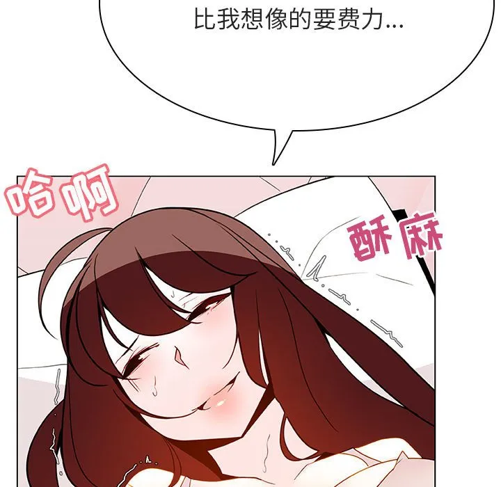 秘密合约 第45章 第44页