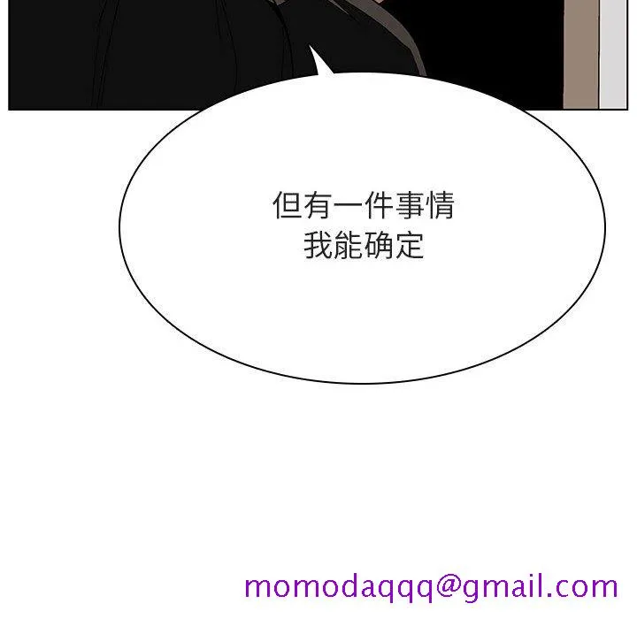 秘密合约 第45章 第165页