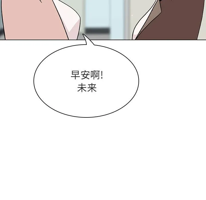 秘密合约 第45章 第90页