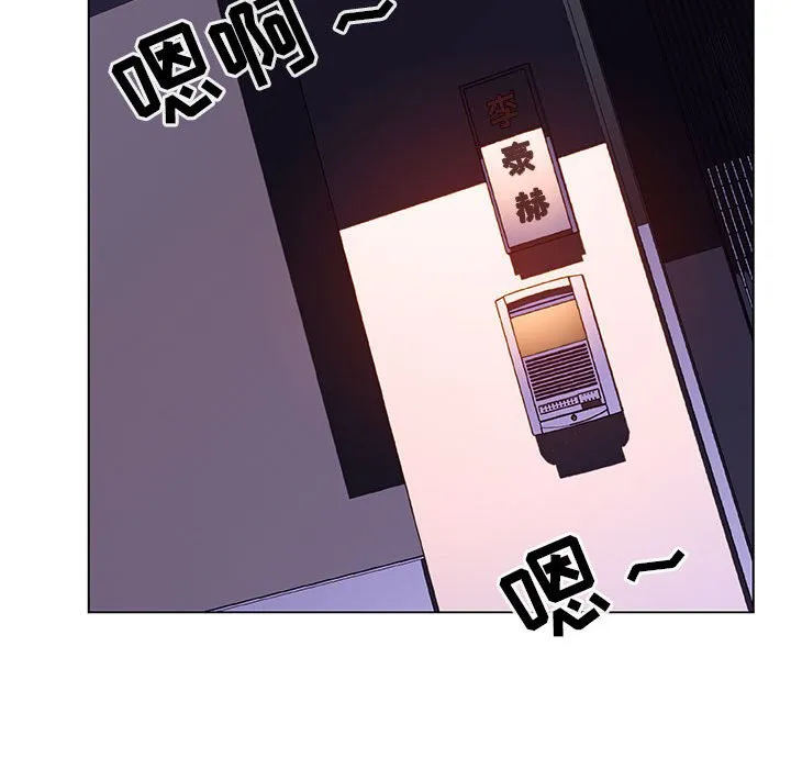 秘密合约 第45章 第134页