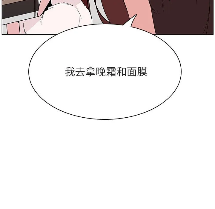 秘密合约 第45章 第153页