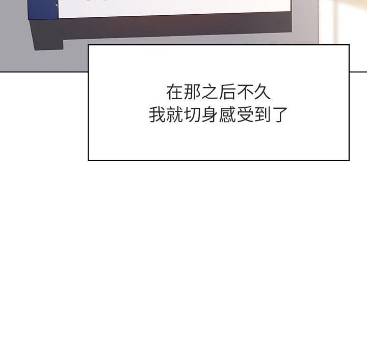 秘密合约 第45章 第88页