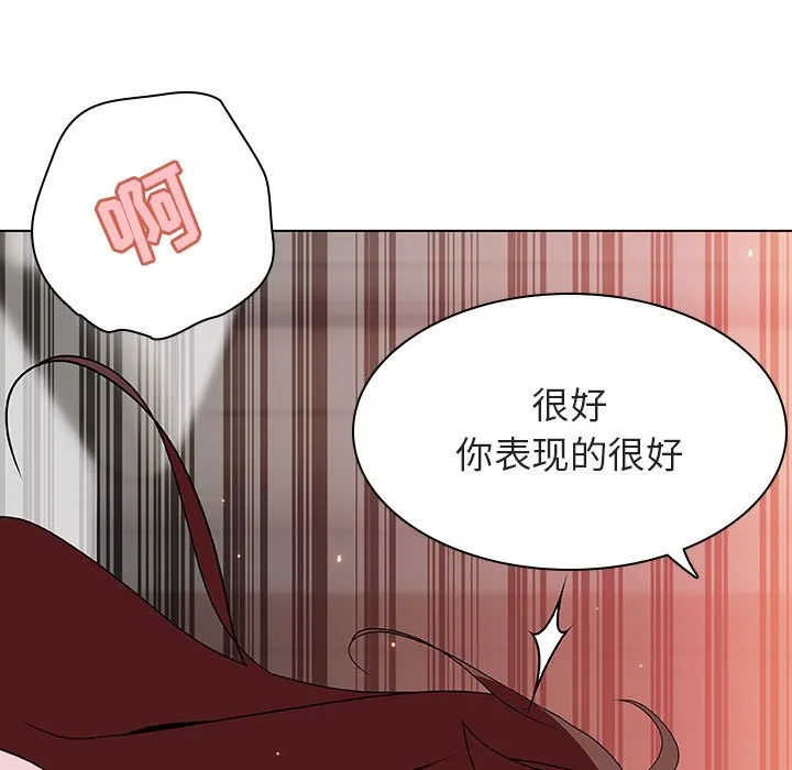 秘密合约 第45章 第8页