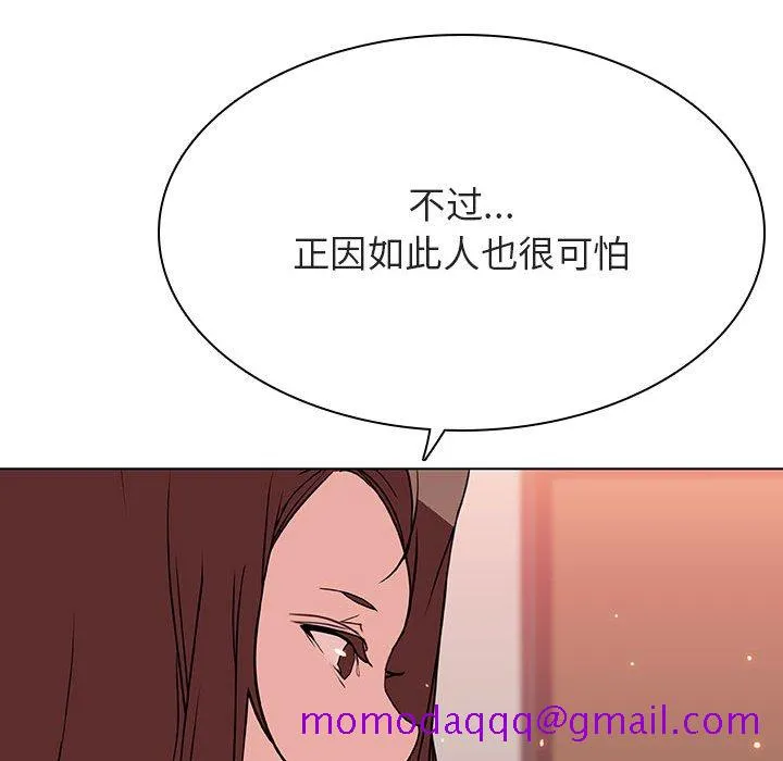 秘密合约 第45章 第145页
