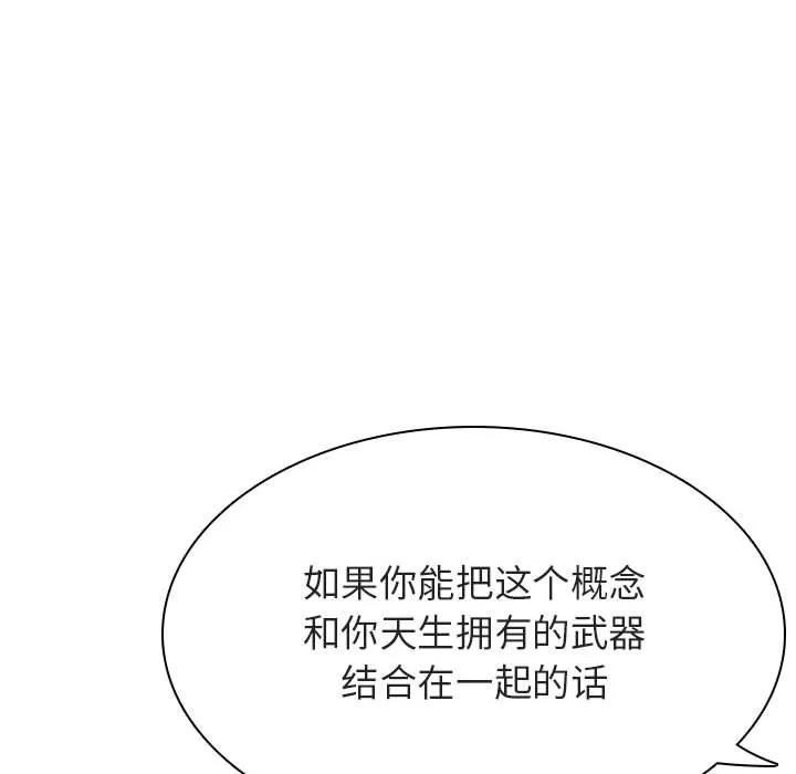 秘密合约 第45章 第24页