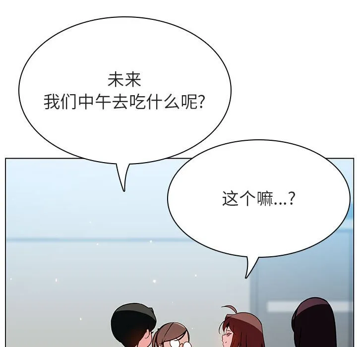 秘密合约 第45章 第119页