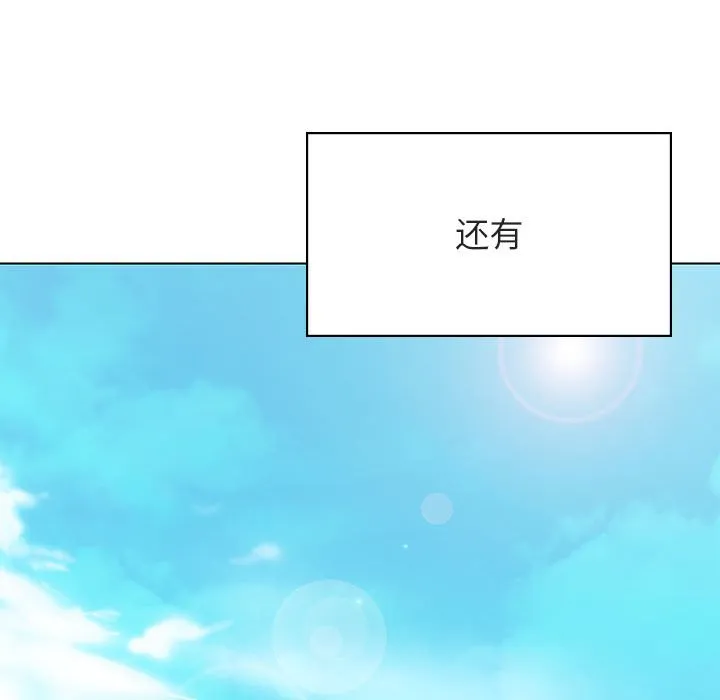 秘密合约 第45章 第83页