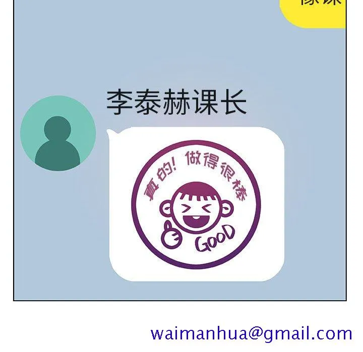 秘密合约 第45章 第210页