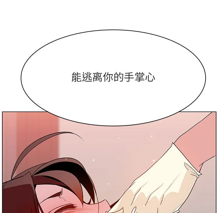 秘密合约 第45章 第32页