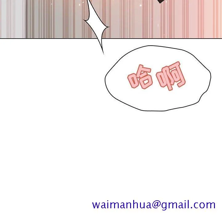 秘密合约 第45章 第11页