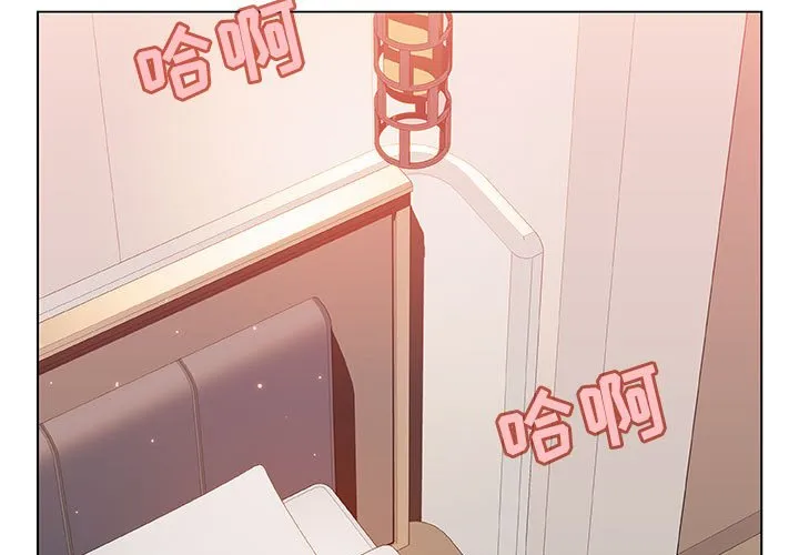 秘密合约 第45章 第3页
