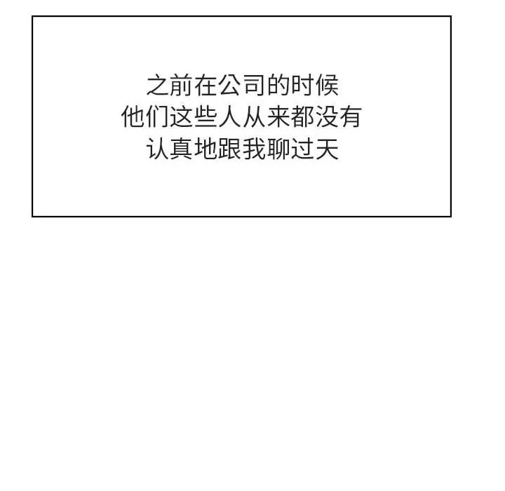 秘密合约 第45章 第118页