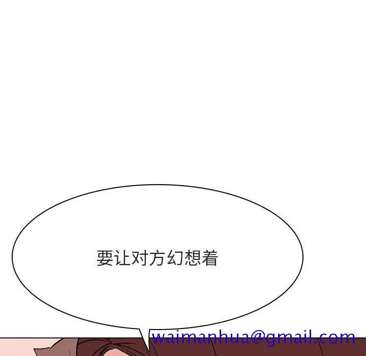 秘密合约 第45章 第21页