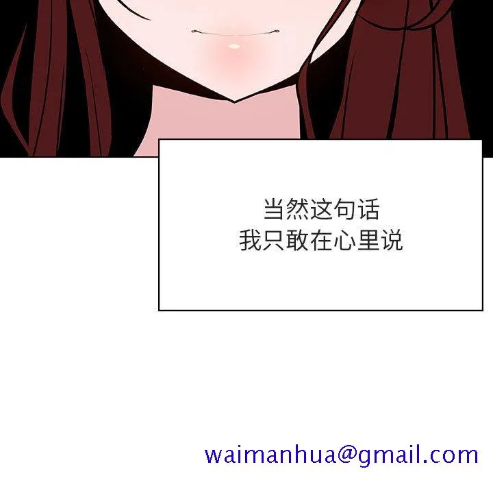 秘密合约 第45章 第130页