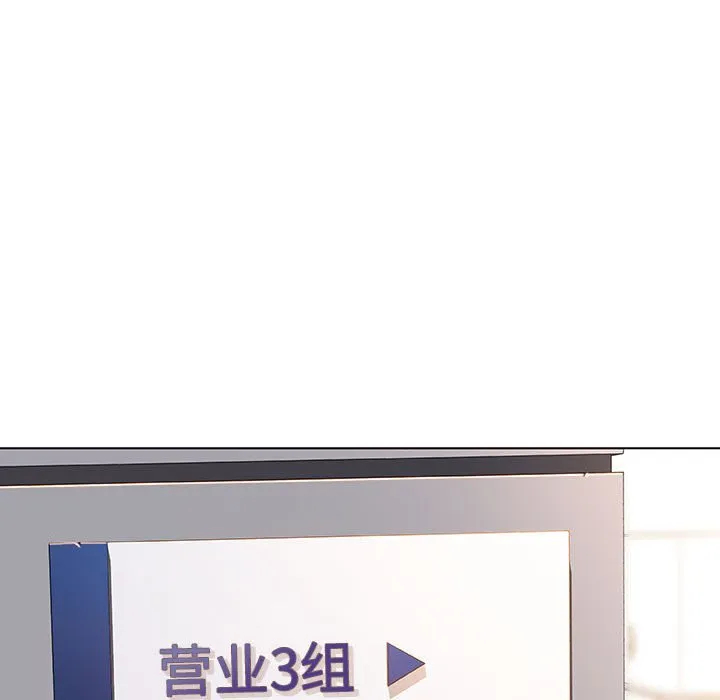 秘密合约 第45章 第87页