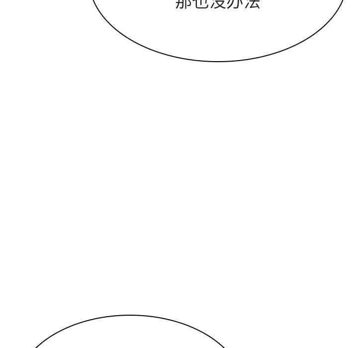 秘密合约 第45章 第78页