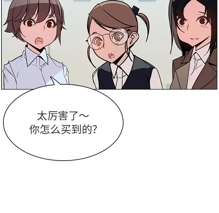 秘密合约 第45章 第103页