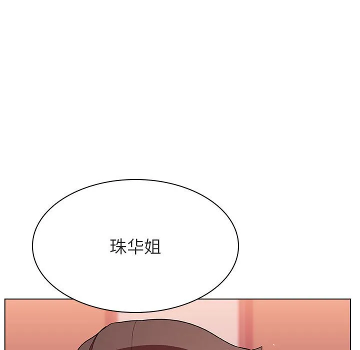 秘密合约 第45章 第154页