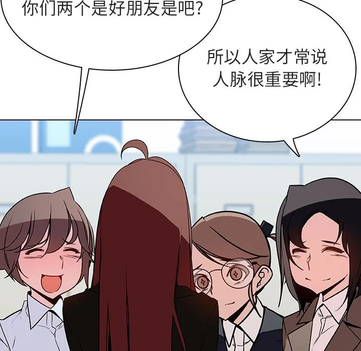 秘密合约 第45章 第108页
