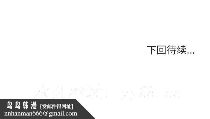 秘密合约 第45章 第212页