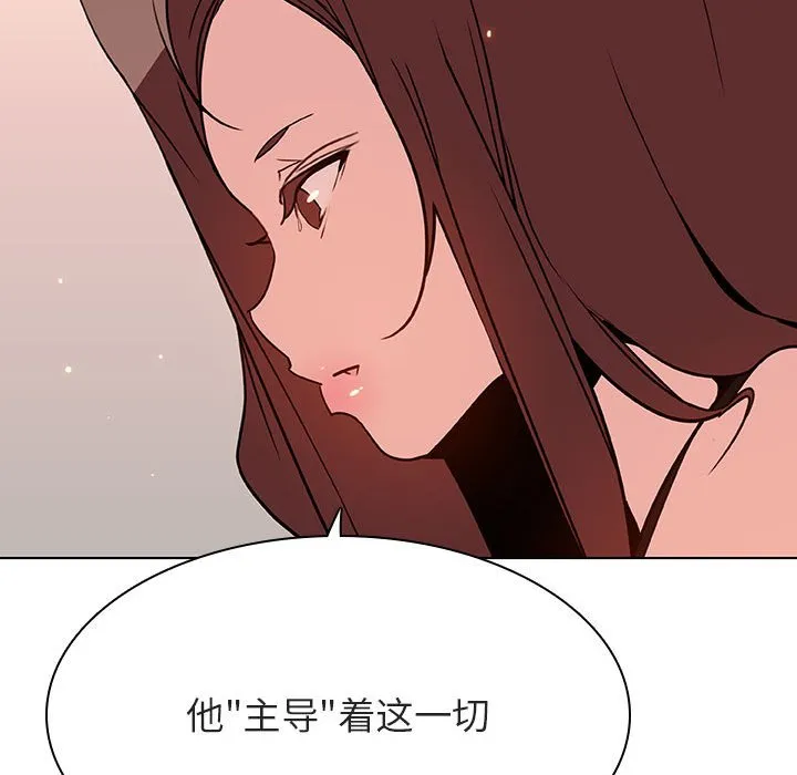 秘密合约 第45章 第22页