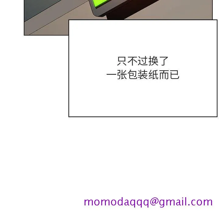 秘密合约 第45章 第125页