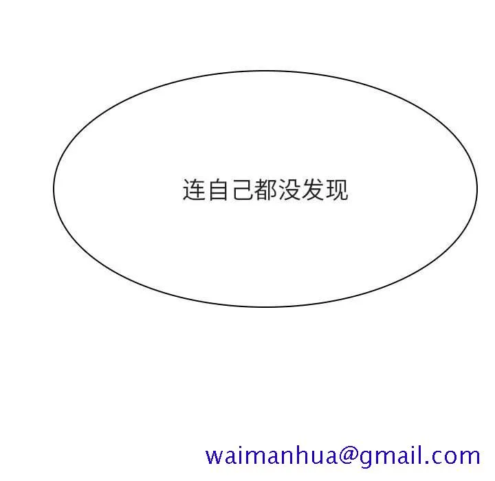 秘密合约 第45章 第150页