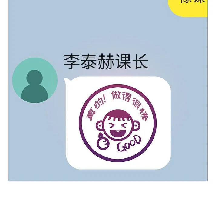秘密合约 第45章 第201页