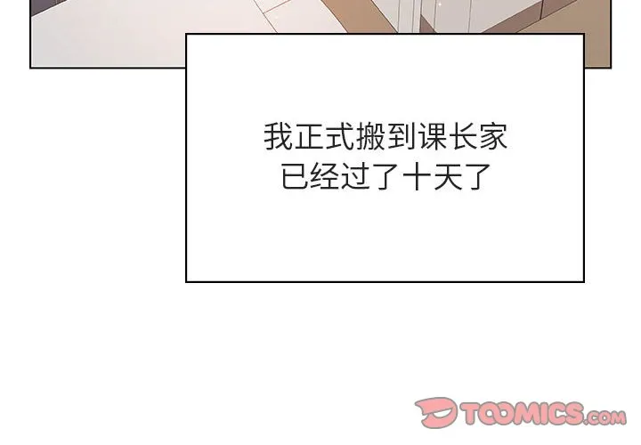 秘密合约 第45章 第4页