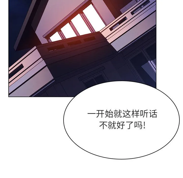 秘密合约 第45章 第80页