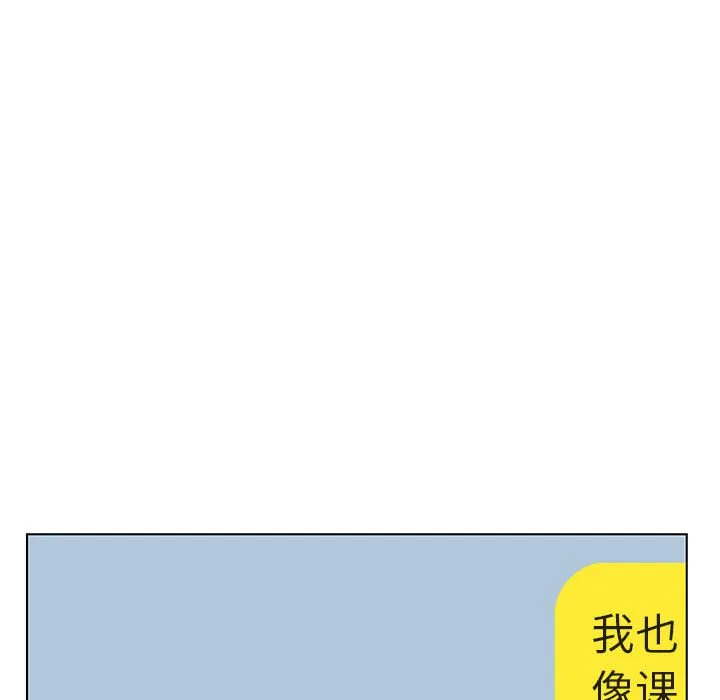 秘密合约 第45章 第209页