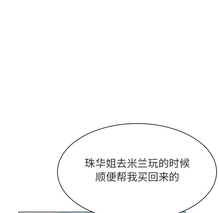 秘密合约 第45章 第104页