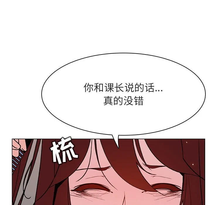秘密合约 第45章 第139页