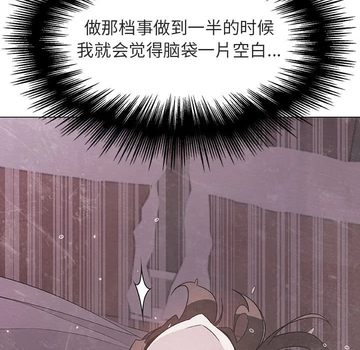 秘密合约 第45章 第67页