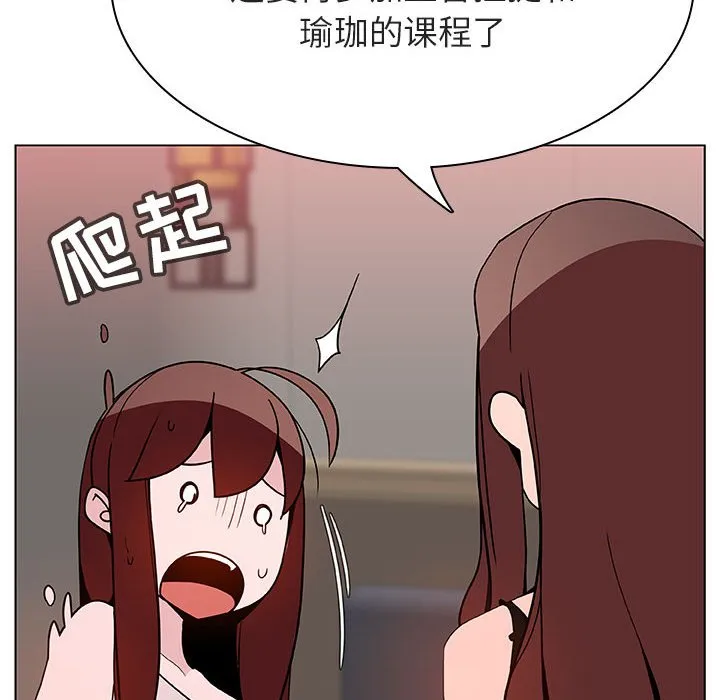 秘密合约 第45章 第47页